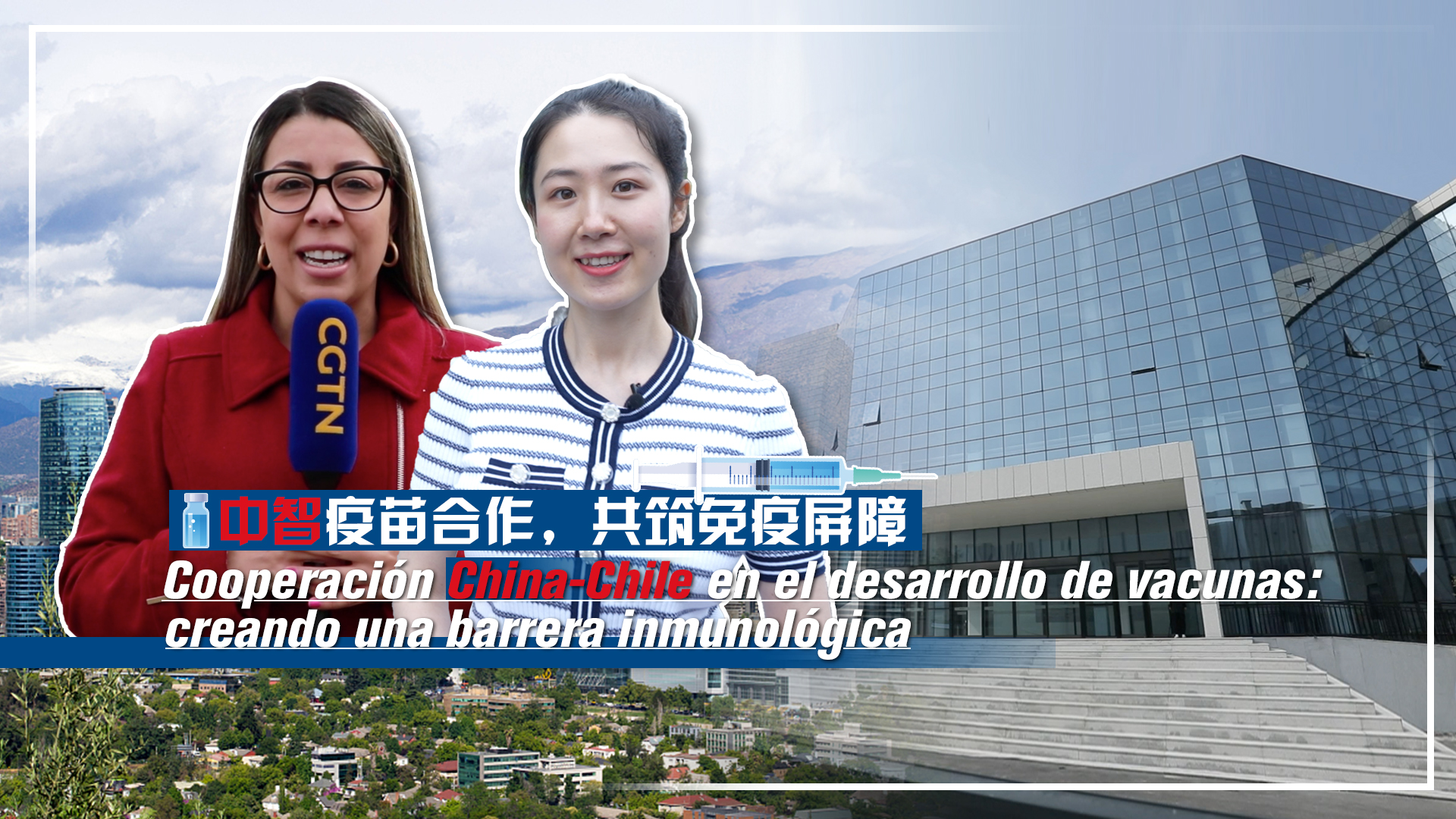 Tecnología China en América Latina Cooperación China Chile en el