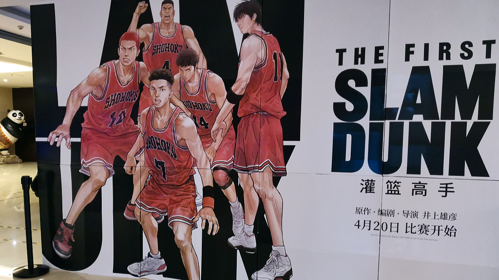 The First Slam Dunk sigue encabezando taquilla de China CGTN en Español