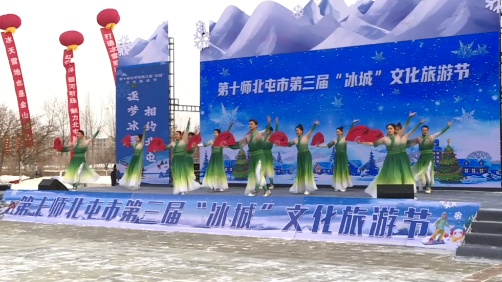 Ciudad De Beitun En Xinjiang Inaugura El Tercer Festival Cultural Y