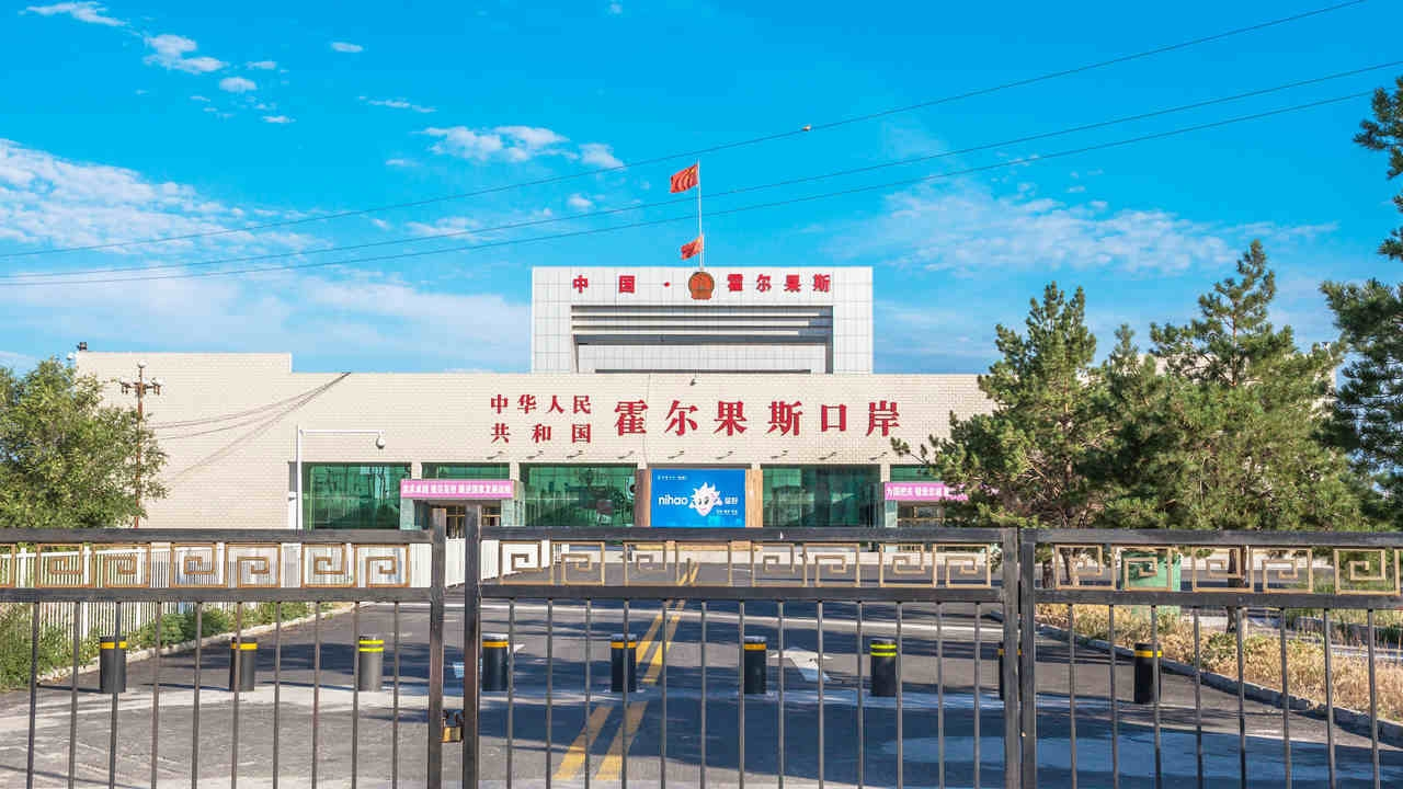 хоргос китай. рынок хоргос в казахстане. хоргос казахстан таможня. мцпс хоргос. хоргос казахстан таможня.