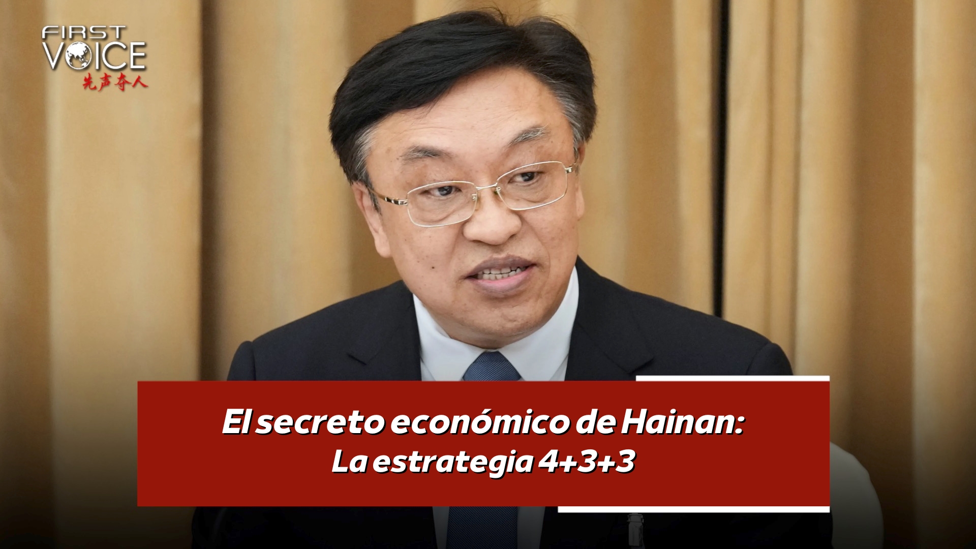 El secreto económico de Hainan: La estrategia 4+3+3 - CGTN en Español