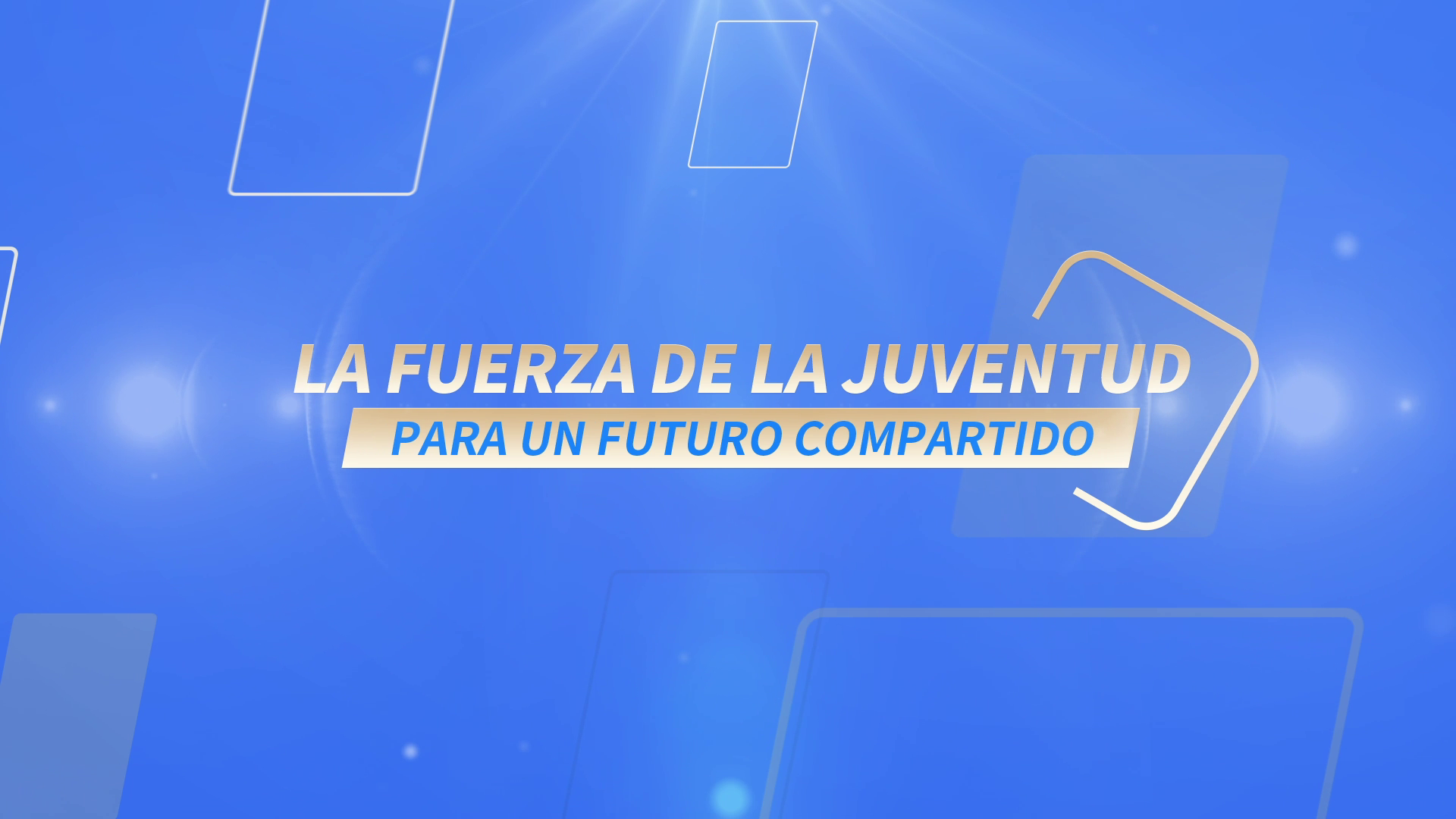 La fuerza de la juventud para un futuro compartido - CGTN en Español